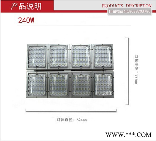 哈尔滨LED投光灯高杆灯厂家进口芯片心省心图6