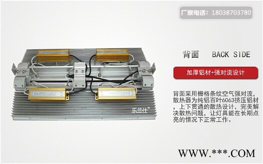 哈尔滨LED投光灯高杆灯厂家进口芯片心省心图7