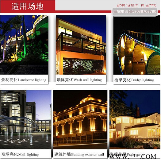 哈尔滨LED投光灯高杆灯厂家进口芯片心省心图2