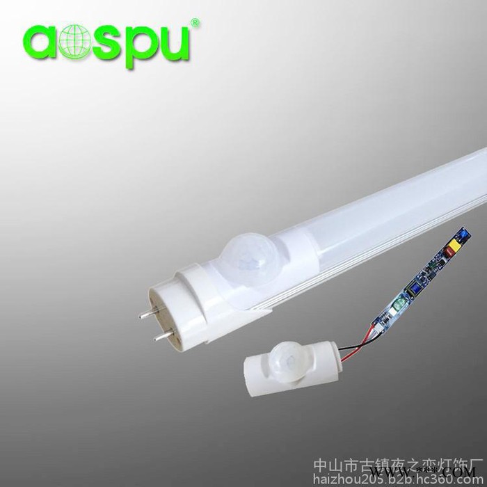 澳斯浦日光灯管 人体红外感应t8led日光灯 led灯管车库图1