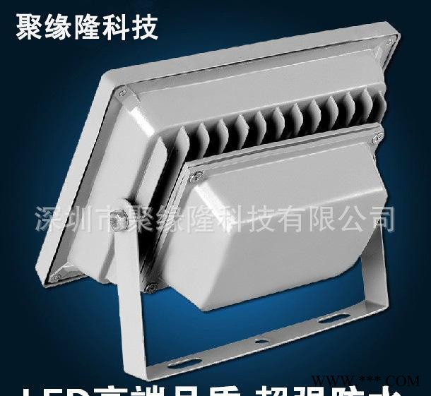 市政亮化 户外广告牌专用led投光灯  防水防尘 led投射灯泛光灯图2