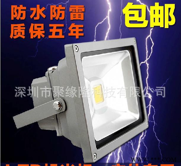 市政亮化 户外广告牌专用led投光灯  防水防尘 led投射灯泛光灯图3