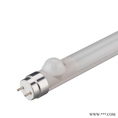 ASTER供应T8-红外感应灯管 1200mm 18W  显指80 光效110lm/w 质保三年 ** LED日光灯