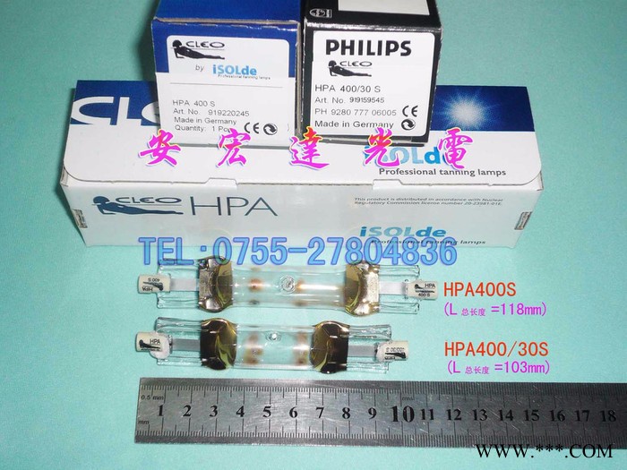 飞利浦PHILIPS HPA 400S UV晒版曝光固化灯管 400W探伤灯管 日光浴灯  晒版灯图1