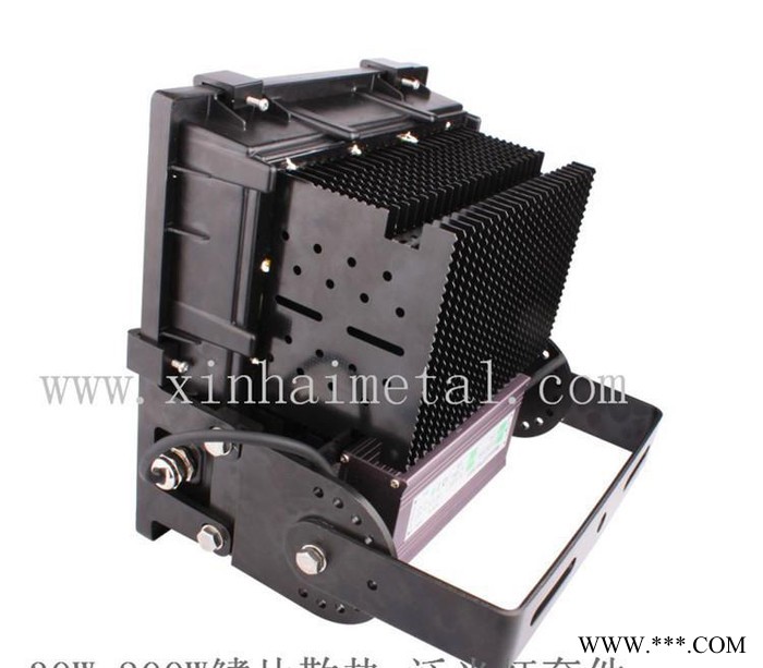 鑫海 70W LED泛光灯外壳 类似超频3的投光灯鳍片户外广场射灯套件图3
