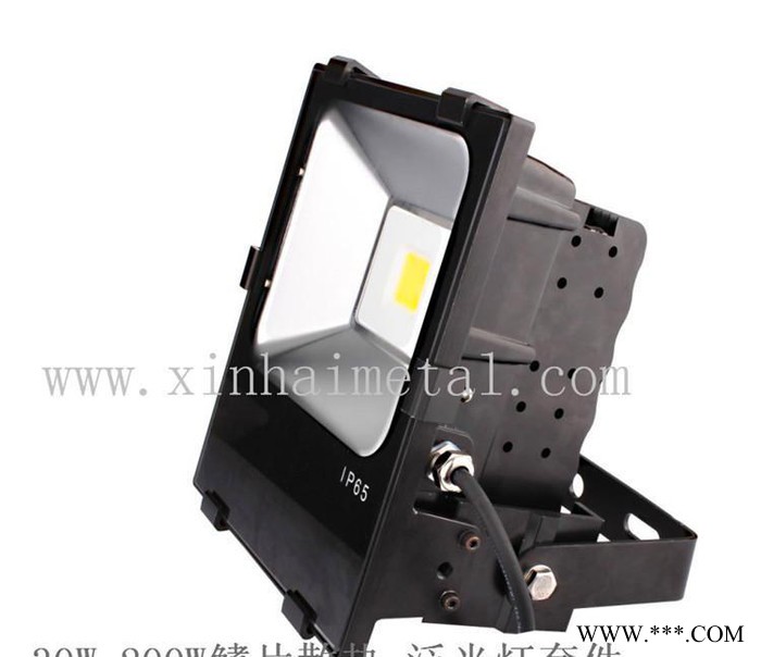 鑫海 70W LED泛光灯外壳 类似超频3的投光灯鳍片户外广场射灯套件图1