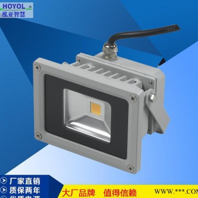 直销20W户外防水led投光灯 高质量泛光灯 高亮led投射灯