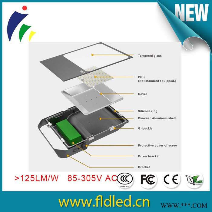 FLD/飞龙达FLD-FGD50W LED泛光灯 楼体大厦 广告招牌 小区亮化led灯图4