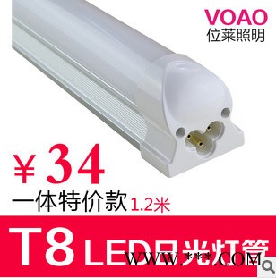 供应VOAO-位莱voao-T8-18ALED日光灯管图1