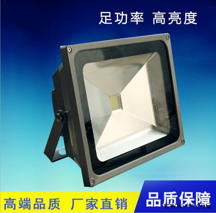 照明电器其他足功率 集成灯珠加厚料 LED投光灯 欢迎订购图4