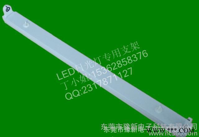 T8铁支架　1.2米灯管支架，LED专用灯外壳图2