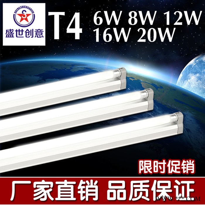 **T4荧光灯多色可选T4T5T8支架T4日光灯管图1