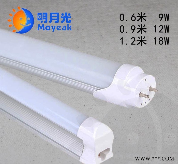 LED T8灯管一体化及分体式日光灯管 1.2米 0.9米 0.6米 T8支架图3