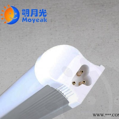 LED T8灯管一体化及分体式日光灯管 1.2米 0.9米 0.6米 T8支架