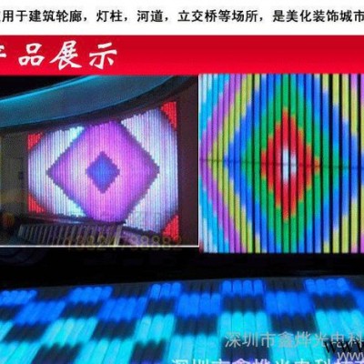 **推荐 LED 220V 5050贴片护栏管内控六段 led全彩数码户外灯管