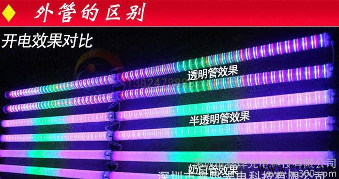 **推荐 LED 220V 5050贴片护栏管内控六段 led全彩数码户外灯管图2