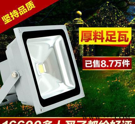 led投光灯投射灯户外30w50w100w150W泛光灯工矿图3