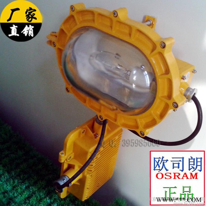 供应三雄内场防爆强光泛光灯SBFE8120图1