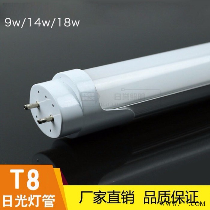 led日光灯管T8灯管AC90v-260v led灯管0.6m0.9m1.2m宽压日光灯管图4