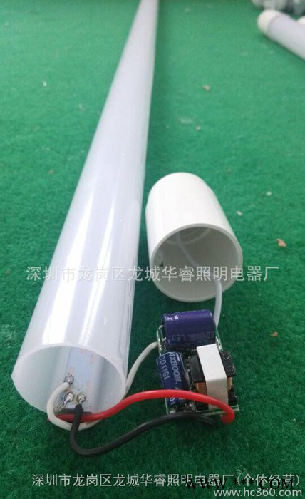 T8 LED 全塑日光灯管，分体管，恒流IC，0.6米，9W图1
