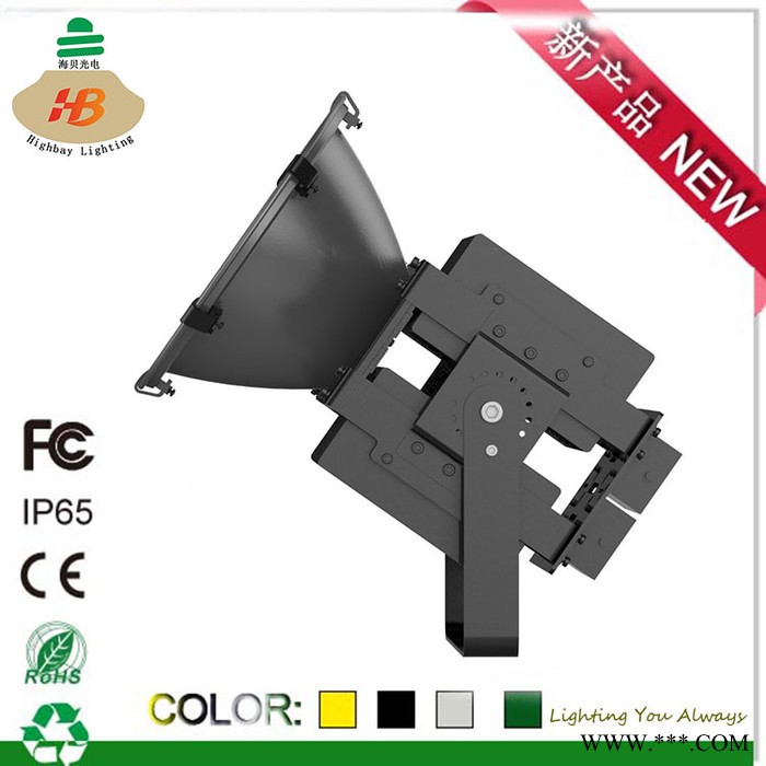 LED灯具生产**海贝2015新款HB-FS330-320W大功率户外防水LED泛光灯图3