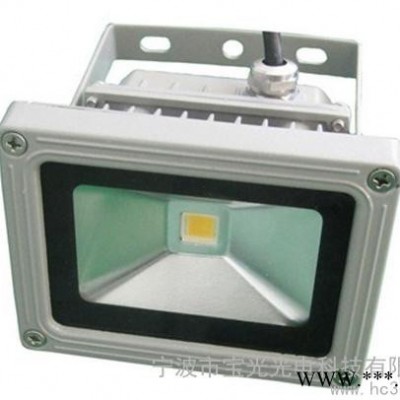 供应宝光NNFC9110LED投光灯