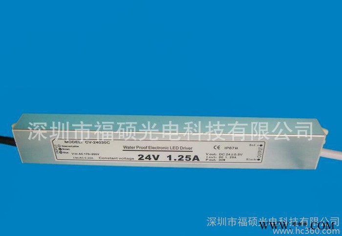 高功率LED电源驱动20W防水电源 射灯电源 泛光灯电源驱动图1