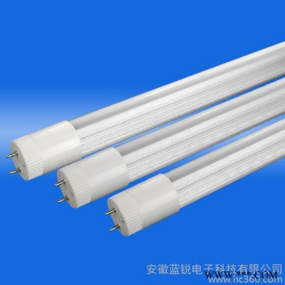 供应高效节能环保13wt8LED灯管 蓝锐**