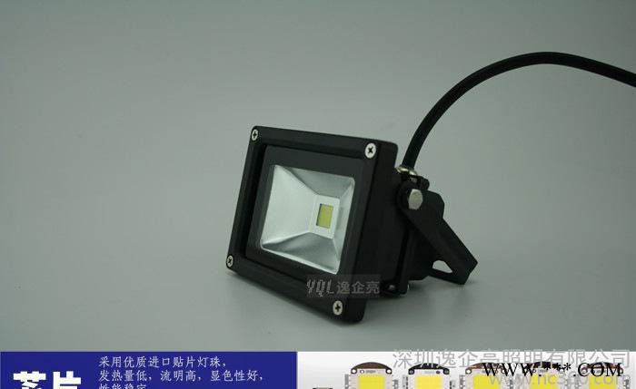 LED 10W投光灯10W泛光灯 质保三年 提供CE ROHS 认证 IEC检测报告图2