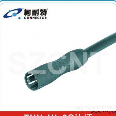想让LED灯管串起来吗？省空间防水连接器 连接线 品牌柯耐特