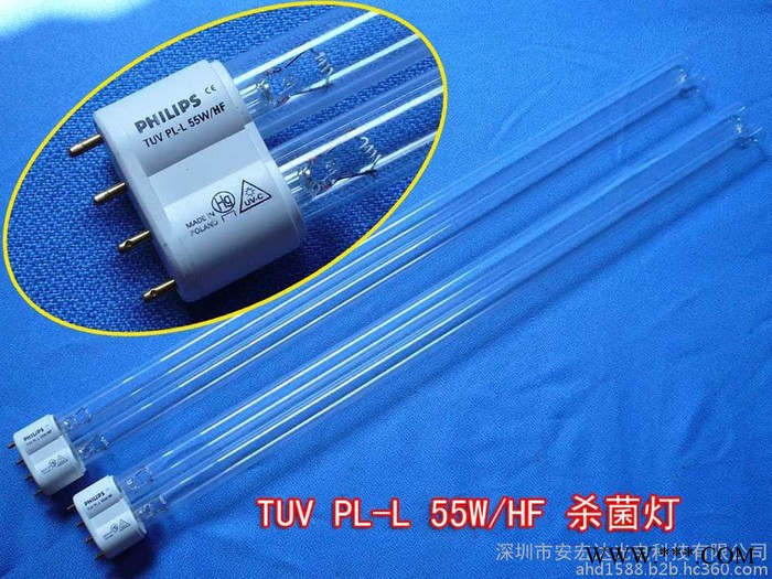 供应飞利浦PhilipsTUV PL-L36飞利浦H型紫外线杀菌灯管图3