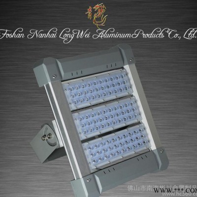 投光灯外壳 led隧道灯路灯外壳 led投光灯外壳 大功率led灯