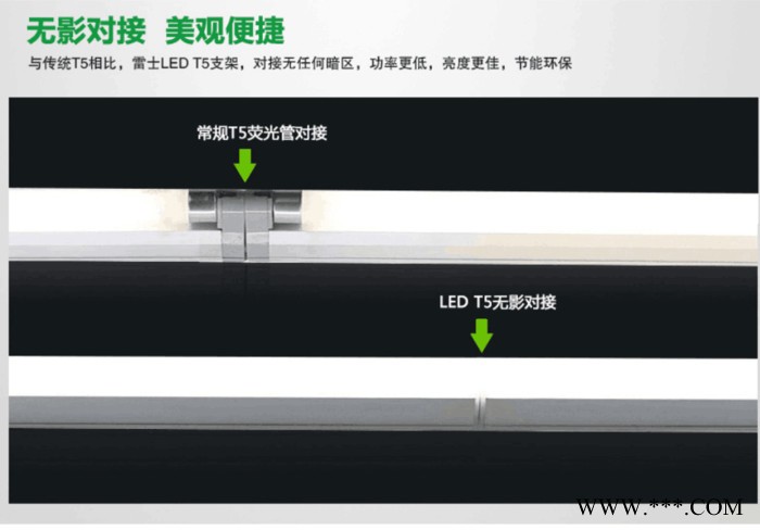 袁氏T5/T8 LED日光灯 1.2MI0.9M0.6M日光灯批发厂家 led节能灯管批发  可定制 led日光灯图7