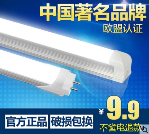 袁氏T5/T8 LED日光灯 1.2MI0.9M0.6M日光灯批发厂家 led节能灯管批发  可定制 led日光灯图6