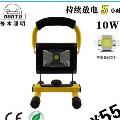 10W充电投光灯 led投射灯 泛光灯 三安芯片 放电5小时