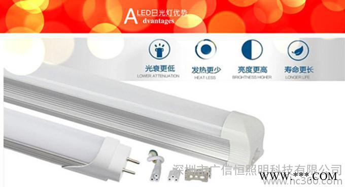 供应广信恒GXH-T8-230VLED日光灯管图3