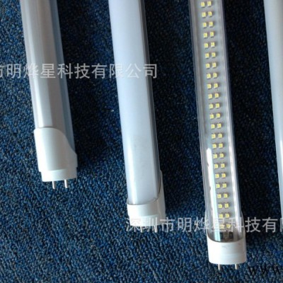 LED日光灯管 T5一体日光灯 T8一体日光灯
