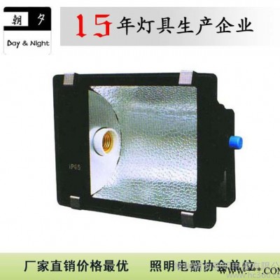 现货直销 TG300-B 150w 金卤投光灯