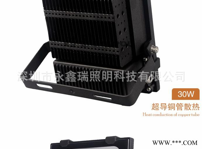 SMD贴片泛光灯50W 新款鳍片散热 深圳永鑫瑞**质保三年图3