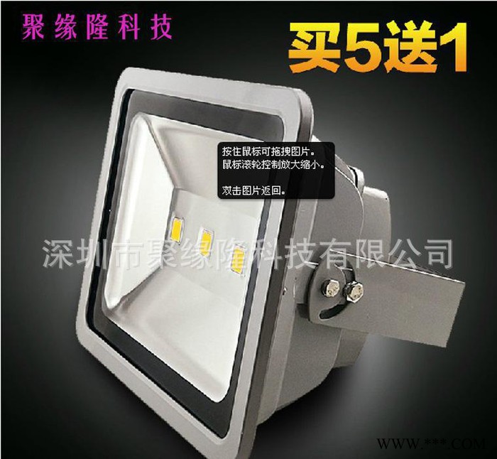 大功率户外防水led投光灯30w50w100w150w户外广告牌专用led投光灯图1