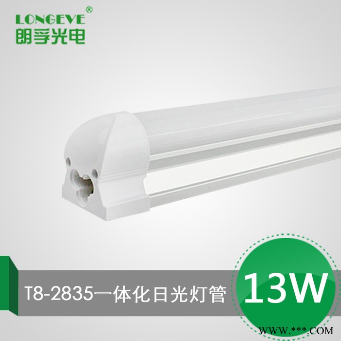供应朗孚T8T8LED日光灯管图1