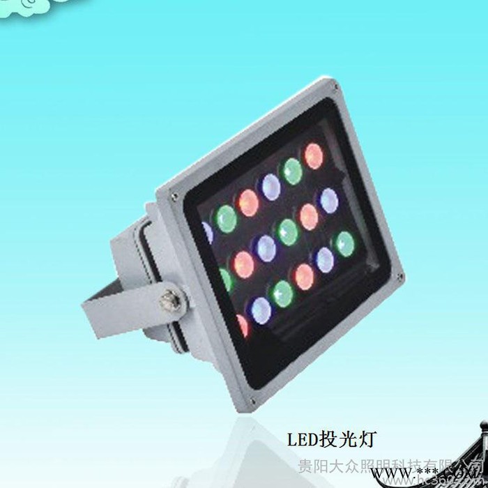 供应科灵特LED投光灯照明图3