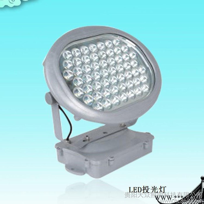 供应科灵特LED投光灯照明
