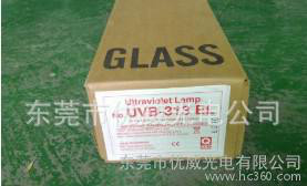 紫外线灯管UVA340/UVB313