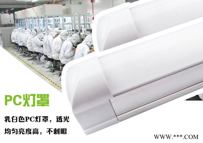 供应批发供应LED T5一体化日光灯管 1.2米18W LED节能日光灯管图1