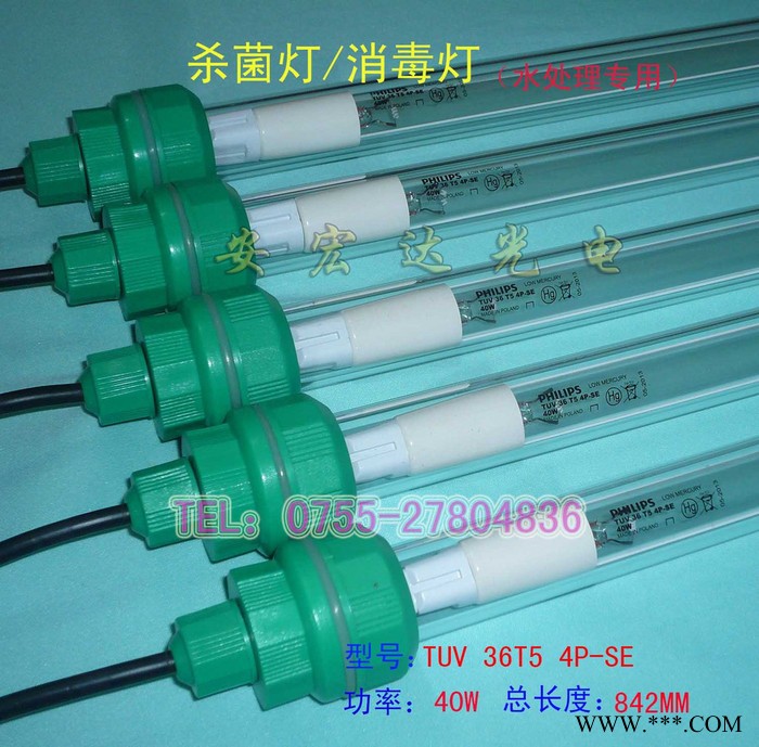 紫外线灯管全套飞利浦紫外线TUV36T54PSE 40W/840MM水处理杀菌灯管图2