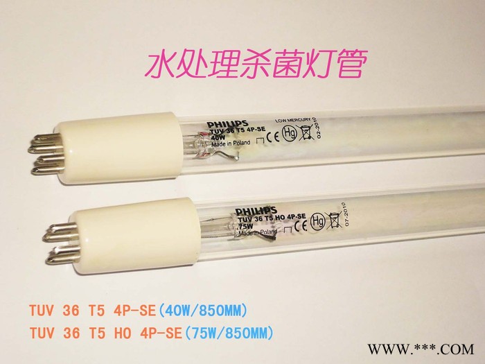 紫外线灯管全套飞利浦紫外线TUV36T54PSE 40W/840MM水处理杀菌灯管图1