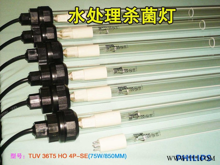 紫外线灯管全套飞利浦紫外线TUV36T54PSE 40W/840MM水处理杀菌灯管图3
