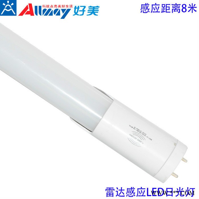 1.2米，LED雷达感应灯管，LED日光灯管，可替代40W普通日光灯图2