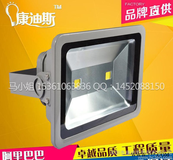 LED投光灯LED泛光灯户外灯100W led射灯 广告招牌图3